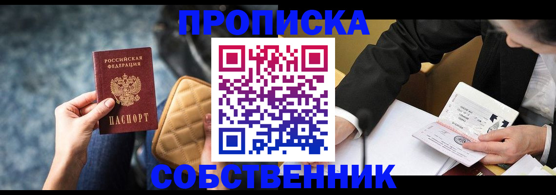 регистрация для дет. сада в Коряжме